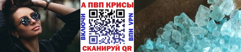 А ПВП СК КРИС  Тайшет 