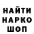 Метадон мёд Om Andro