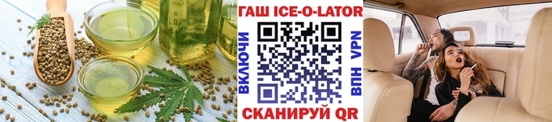Cannafood марихуана  купить наркотик  Тайшет 