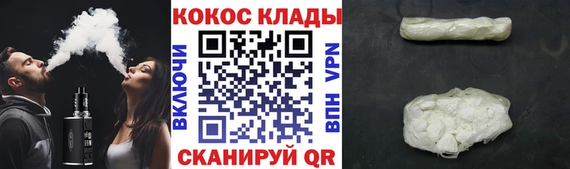 КОКАИН 98%  сколько стоит  Тайшет 