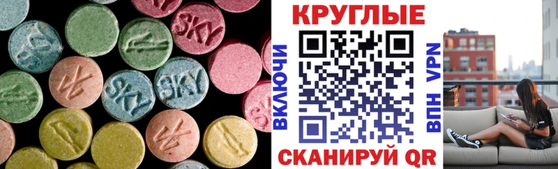 где купить наркоту Тайшет Ecstasy Punisher