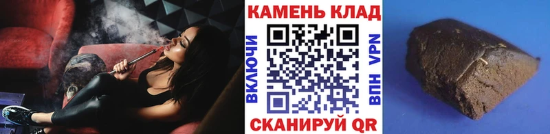 блэк спрут зеркало  Тайшет  ГАШ гарик 