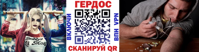Героин герыч  Тайшет 
