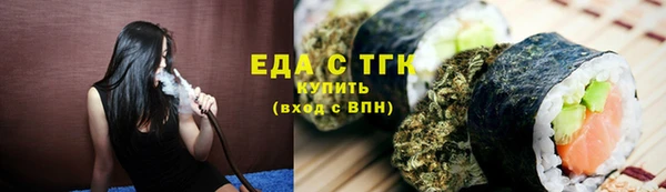 кристаллы Ростов