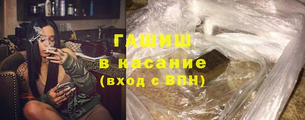 кристаллы Ростов