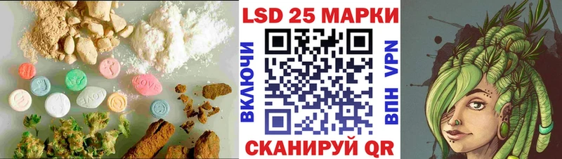 мега как войти магазин продажи Тайшет Лсд 25 экстази ecstasy
