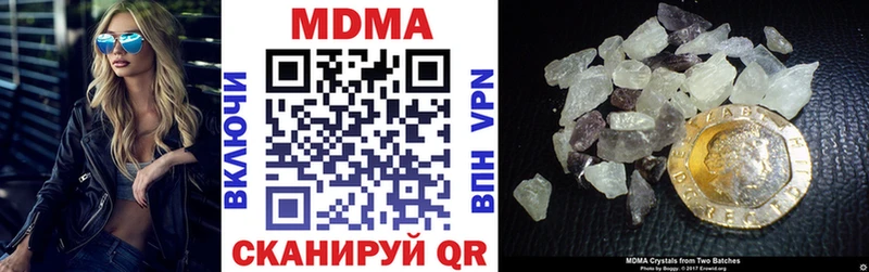 МДМА кристаллы  купить   мега онион  Тайшет 