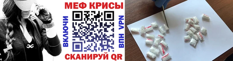 Меф mephedrone  где найти наркотики  Тайшет 