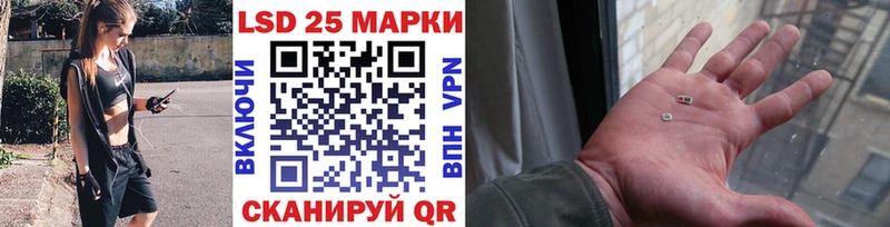 даркнет какой сайт  Тайшет  Марки 25I-NBOMe 1,8мг 