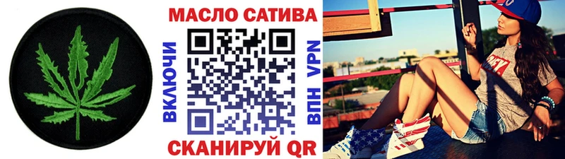 Дистиллят ТГК гашишное масло  наркота  Тайшет 